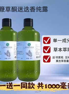 纯露补水保湿闭口毛孔马鞭草