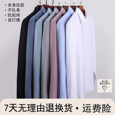 Virtue/富绅莫代尔羊毛保暖男士长袖衬衫商务通勤简约衬衣