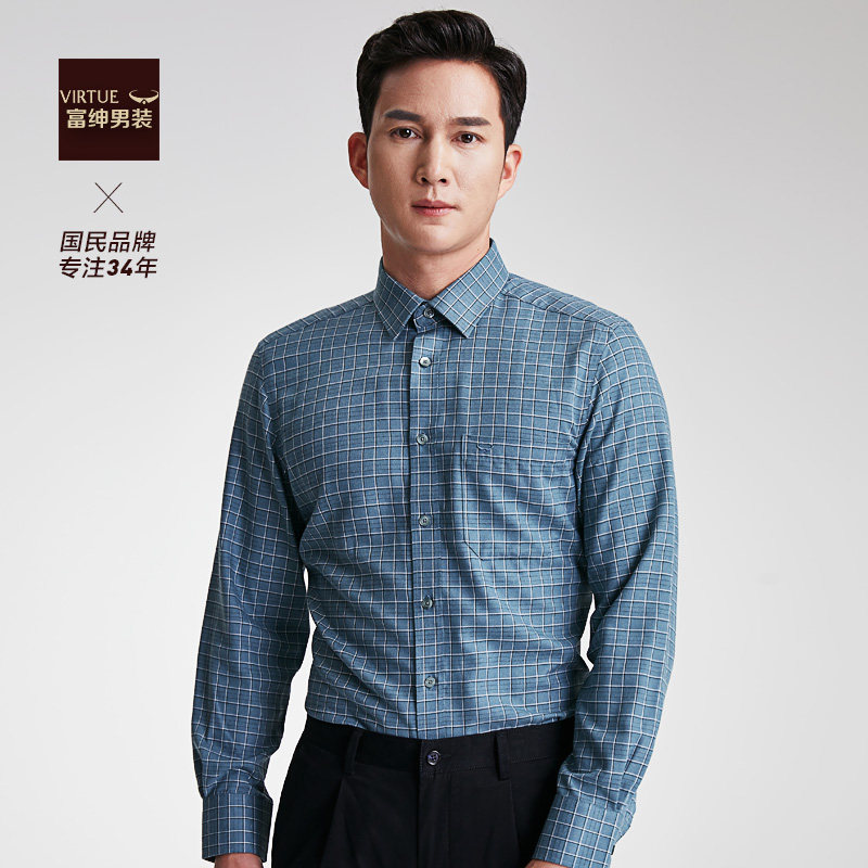 富绅早秋新品男士格子长袖衬衫商务休闲宽松方领男式上衣爸爸