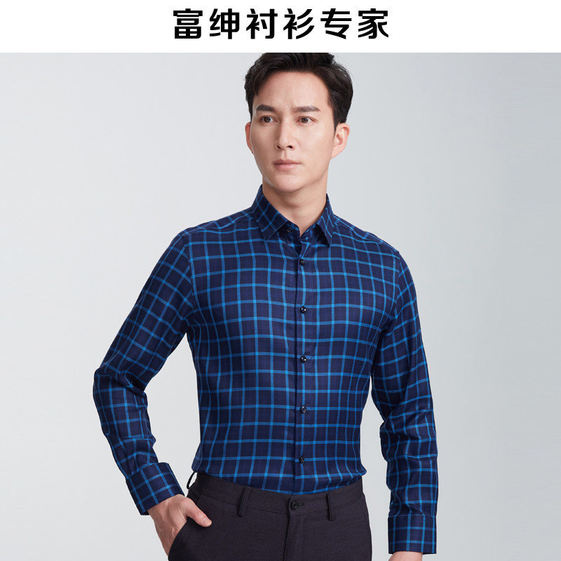 富绅天丝秋季男士长袖格子衬衫简约时尚商务格纹翻领宽松美式衬衣