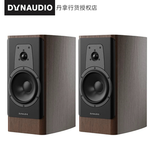 20i新轮廓丹麦进口HiFi书架音箱音响国行 CONTOUR Dynaudio 丹拿