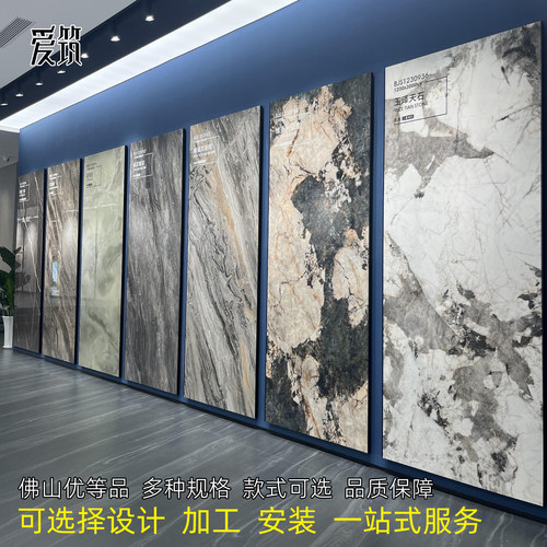 佛山岩板背景墙支持深加工定制