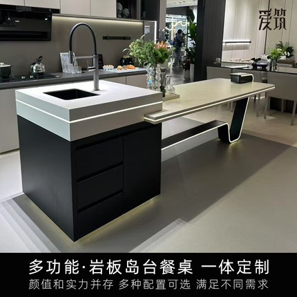 高品质岩板岛台餐桌一体家用开放式厨房多功能钢结构小户型中岛台