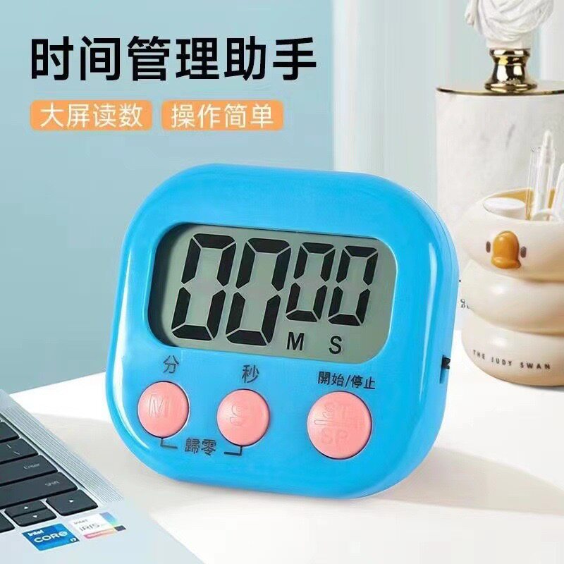 计时器厨房订时器提醒器家用大声音贴冰箱闹钟老人电子秒表定时器