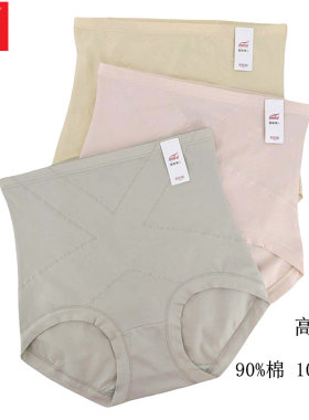富妮来女高腰内裤收腹提臀纯色