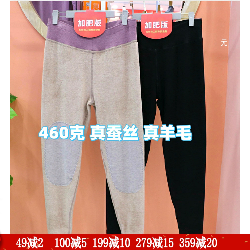 兄华女加肥保暖裤高腰大码中厚