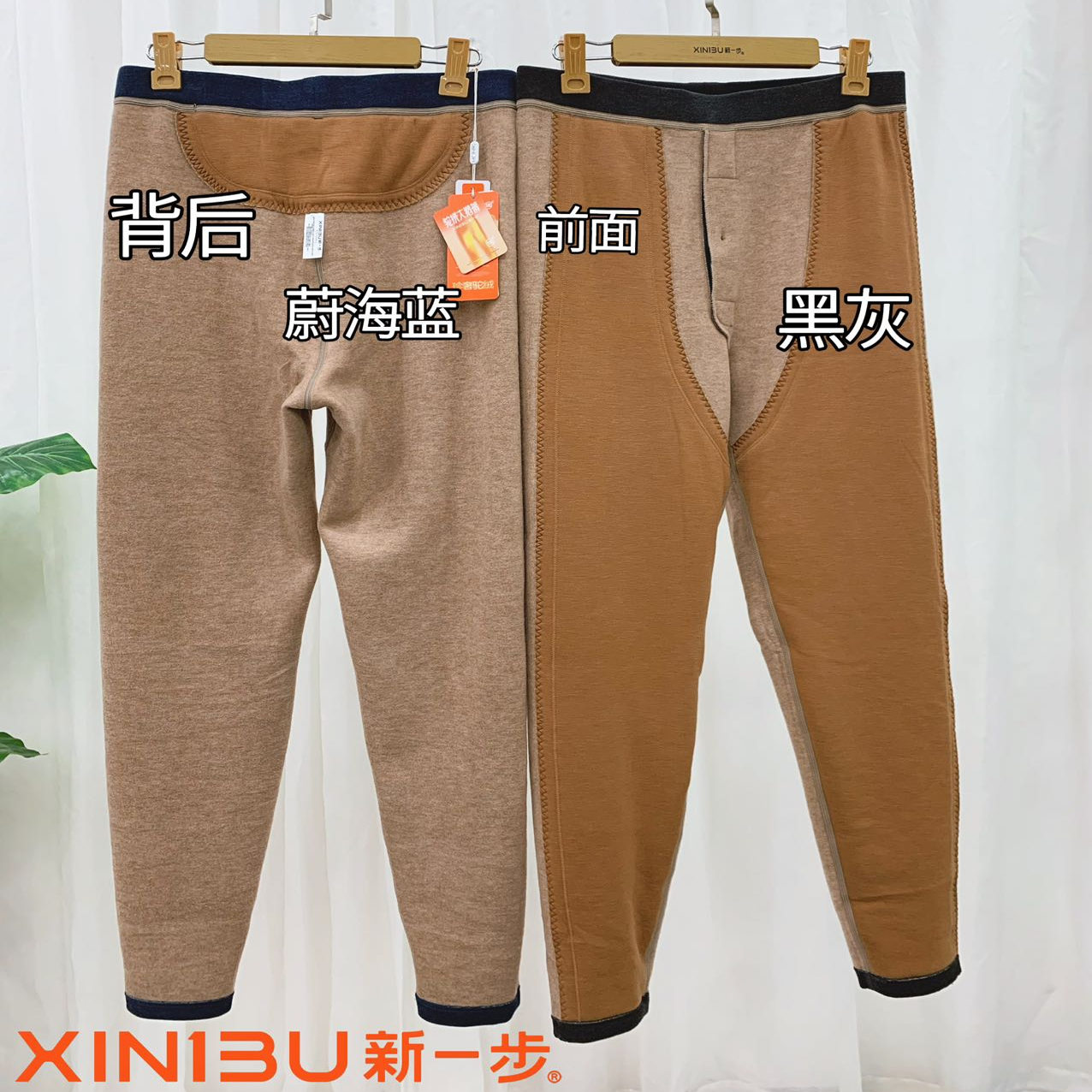 新一步保暖裤男大鹅羽绒发热护膝