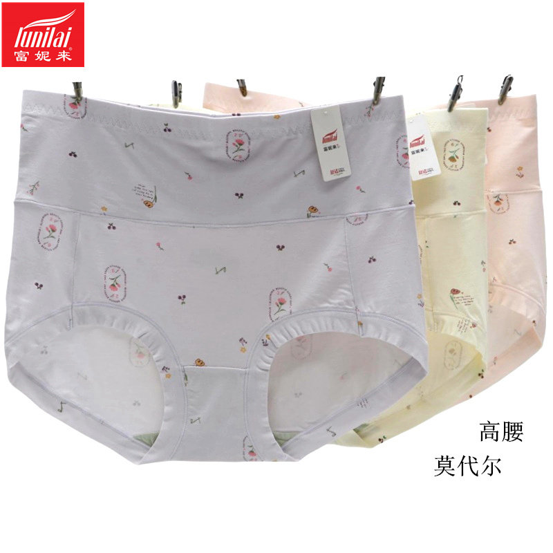 富妮来女高腰内裤莫代尔产后收腹