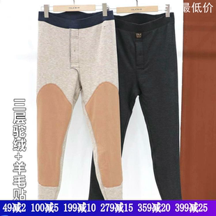 意大莱男士三层加厚暖敷裤4690加绒加厚羊毛驼绒保暖裤加大1000克