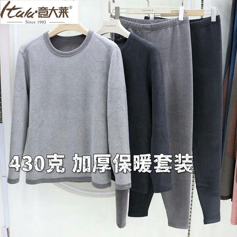 意大莱430克加厚羊绒蛋白男士