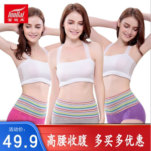 3条价 富妮来内裤莱卡棉女高腰收腹提臀棉质无痕包臀小平角裤6431