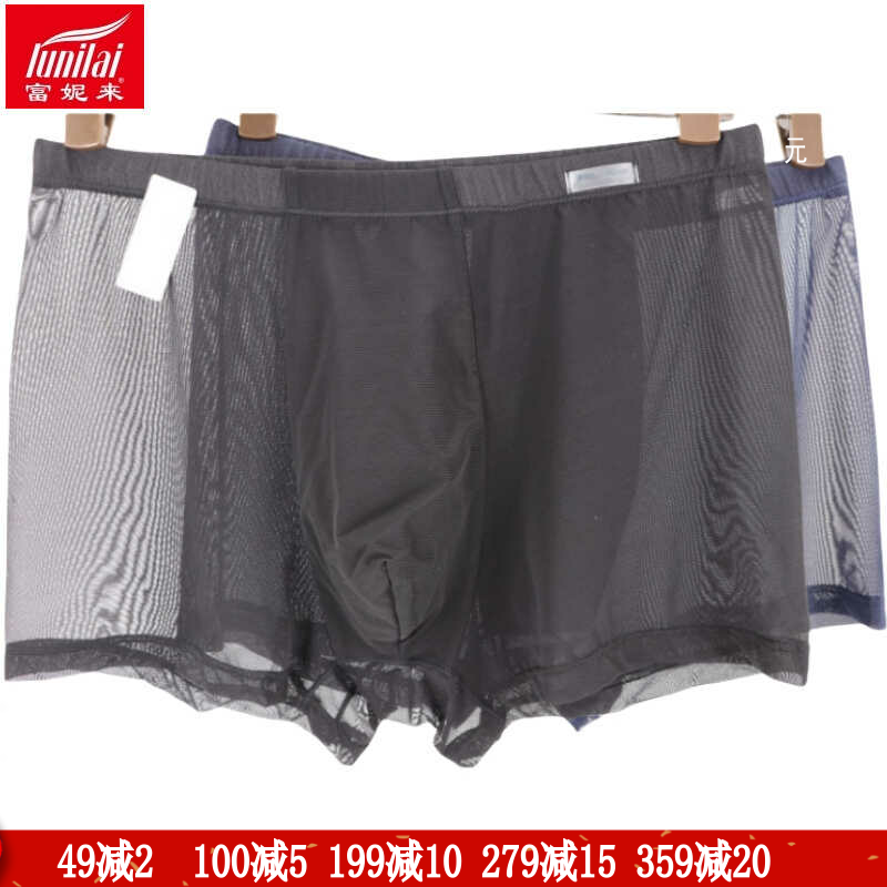 黑色2条网纱超薄短裤青年富妮来