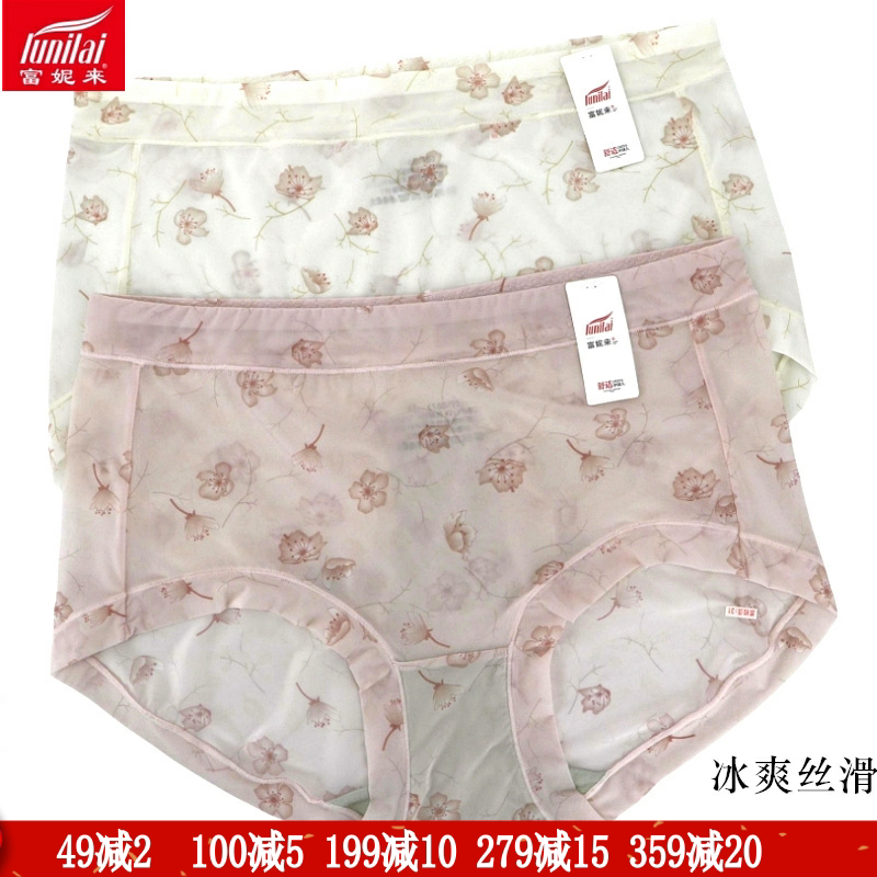 柔软舒适中腰裸感加大版女士包臀