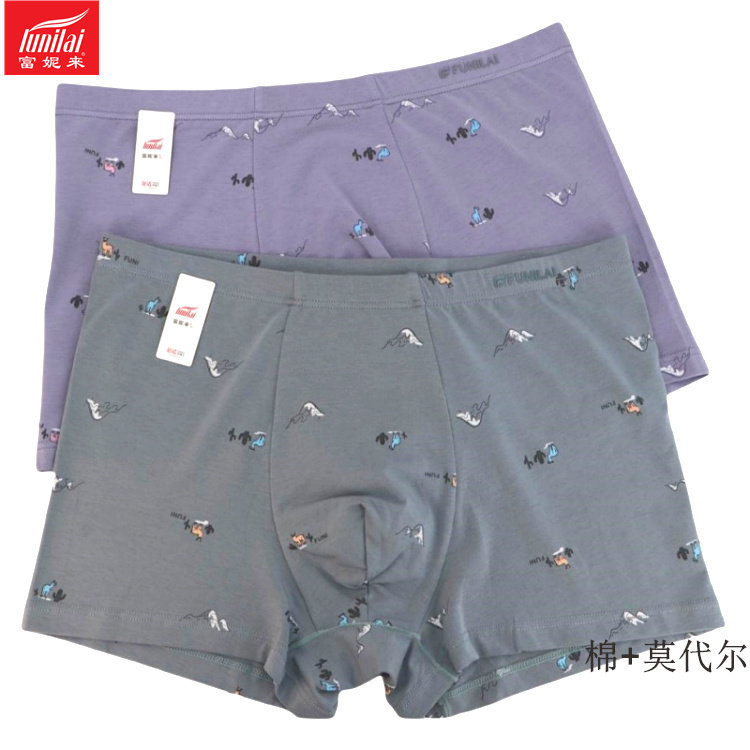 富妮来男士棉莫代尔短裤抑菌