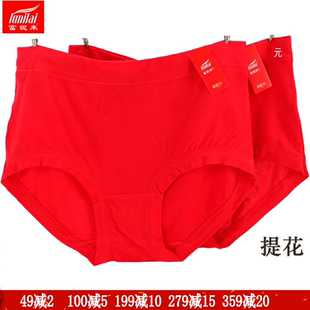 头4050 莫代尔包臀本命年结婚鸿运抑菌短裤 2条 富妮来大红色女内裤