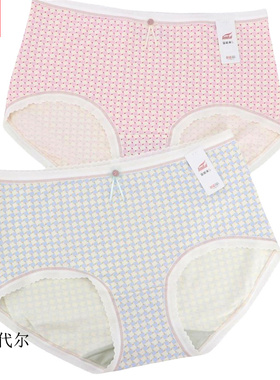 富妮来女孩内裤4286棉莫代尔5013少女包臀学生4289平角短裤头4288