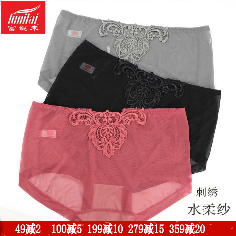 2条价 新款富妮来网纱内裤女士性感刺绣中腰包臀净面柔软包臀4176,女士内衣/男士内衣/家居服,平角裤,淘宝优惠券,粉丝福利购,淘宝优惠卷