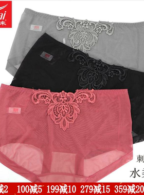 2条价 新款富妮来网纱内裤女士性感刺绣中腰包臀净面柔软包臀4176