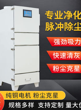 除尘器布袋滤筒工业环保除尘设备