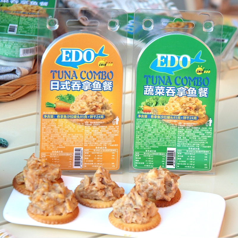 EDO日式吞拿鱼餐罐头饼干