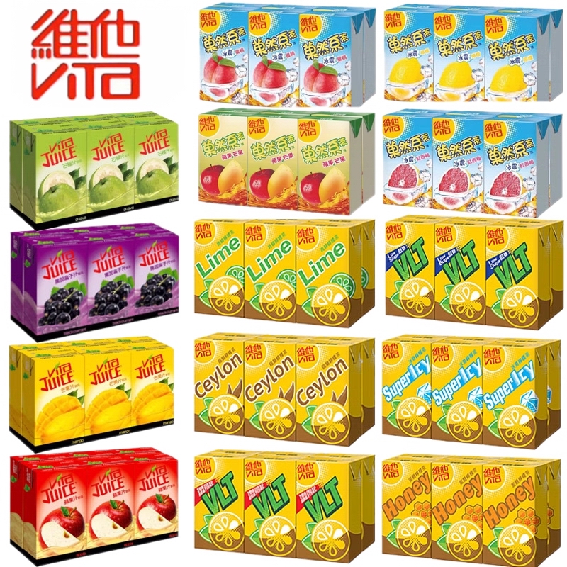 港版柠檬茶香港进口饮料维他