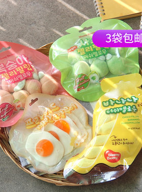 软糖韩国夹心棉花糖友施水果糖