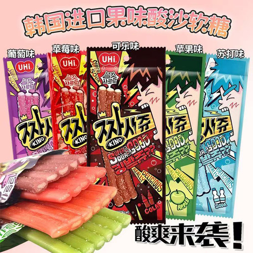 韩国进口YEM手撕酸条长条软糖
