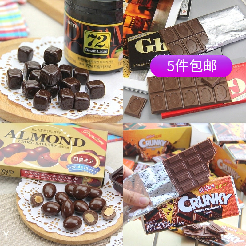韩国进口零食lotte乐天黑加纳脆米扁桃仁夹心巧克力豆72%梦巧克力