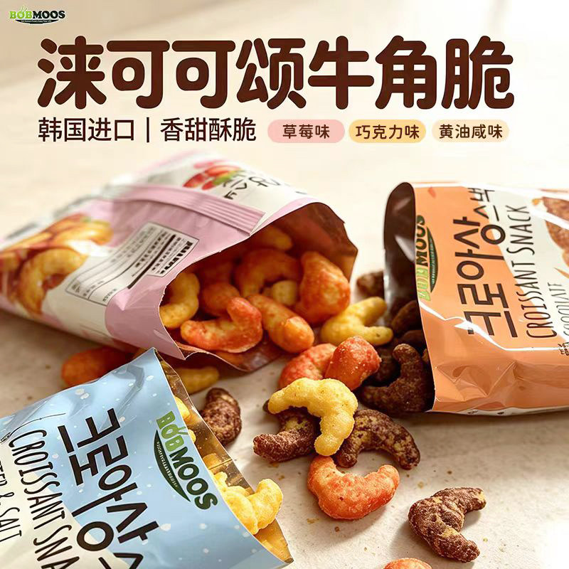 韩国进口涞可可颂牛角脆黄油咸味巧克力草莓休闲膨化追剧小零食