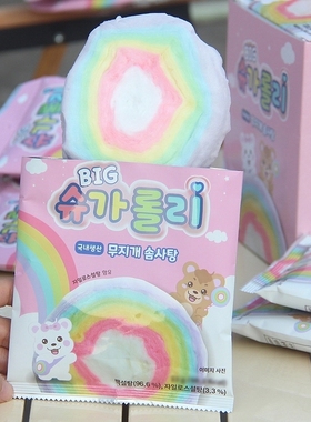 韩国进口 YEM彩虹棉花糖缤纷彩色跳跳糖网红糖果喜糖休闲儿童零食