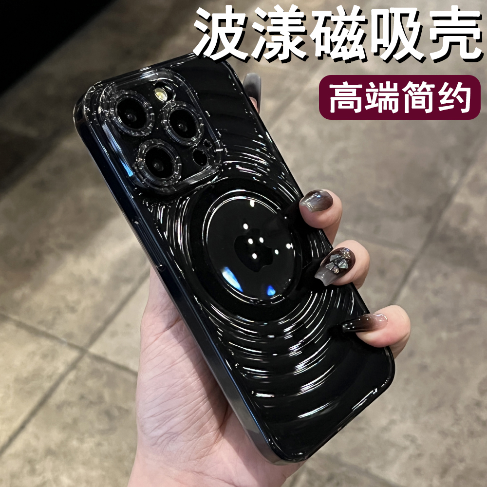 晶漾磁吸超薄透明适用苹果15手机壳iphone13新款14promax新款2024高级感小众12男女高端奢华情侣Magsafe超火 3C数码配件 手机保护套/壳 原图主图