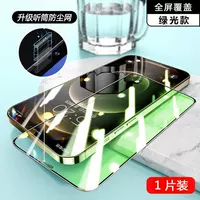 [Headiancourse Dust.com ❤ Зеленая световая маска] 1 произведение съемки фильма артефакт