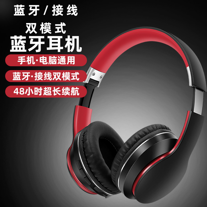 卡能头戴式无线蓝牙耳机有线带麦双模式智能降噪电话游戏语音通用怎么看?