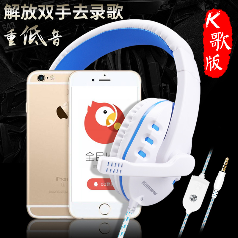 kanen/¿¨ÄÜ IP-790Ô×°ÕýÆ·È«ÃñK¸è³ª¸è¶ú»ú¼ÒôרÓÃÍ·´÷ʽ´øÂó¿Ë·çµçÄÔÖØµÍÒô¶úÂó oppor9s»ªÎªvivoÊÖ»úͨÓÃ