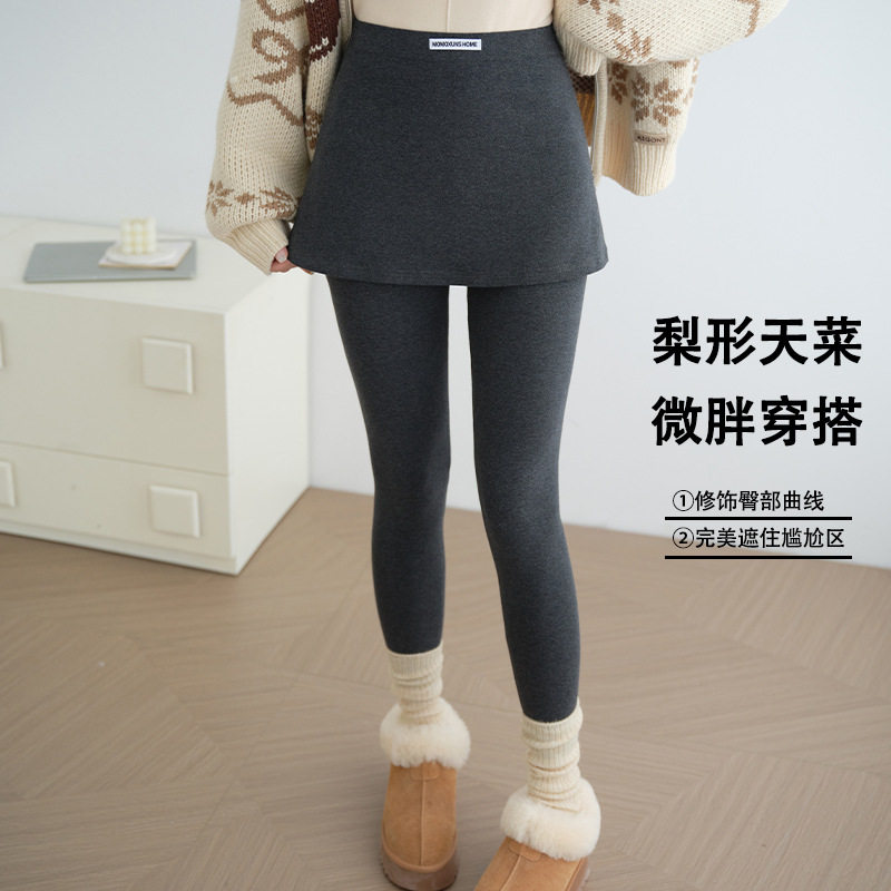 秋冬假两件裤裙女外穿遮胯棉打底裤大码高弹普拉提运动跑步瑜伽