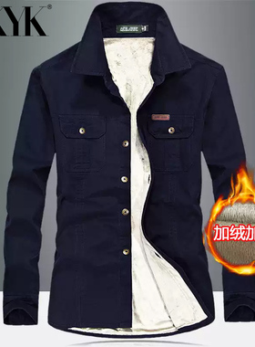 纯棉工装衬衫男长袖休闲加绒加厚上衣秋冬季男士宽松大码保暖衬衣