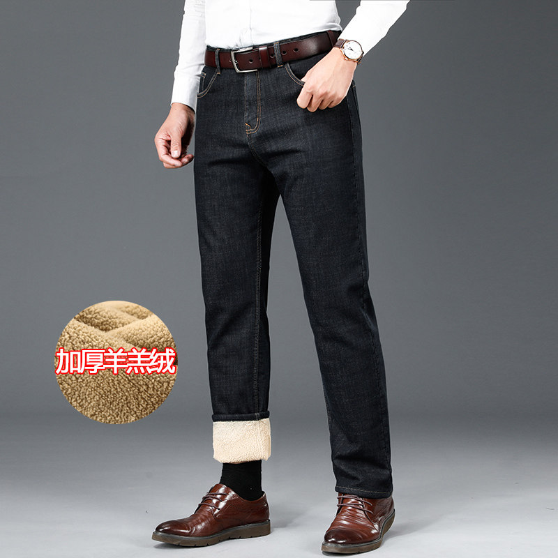 冬季男士牛仔裤男加绒加厚宽松直筒裤子弹力高腰保暧羊羔绒长裤