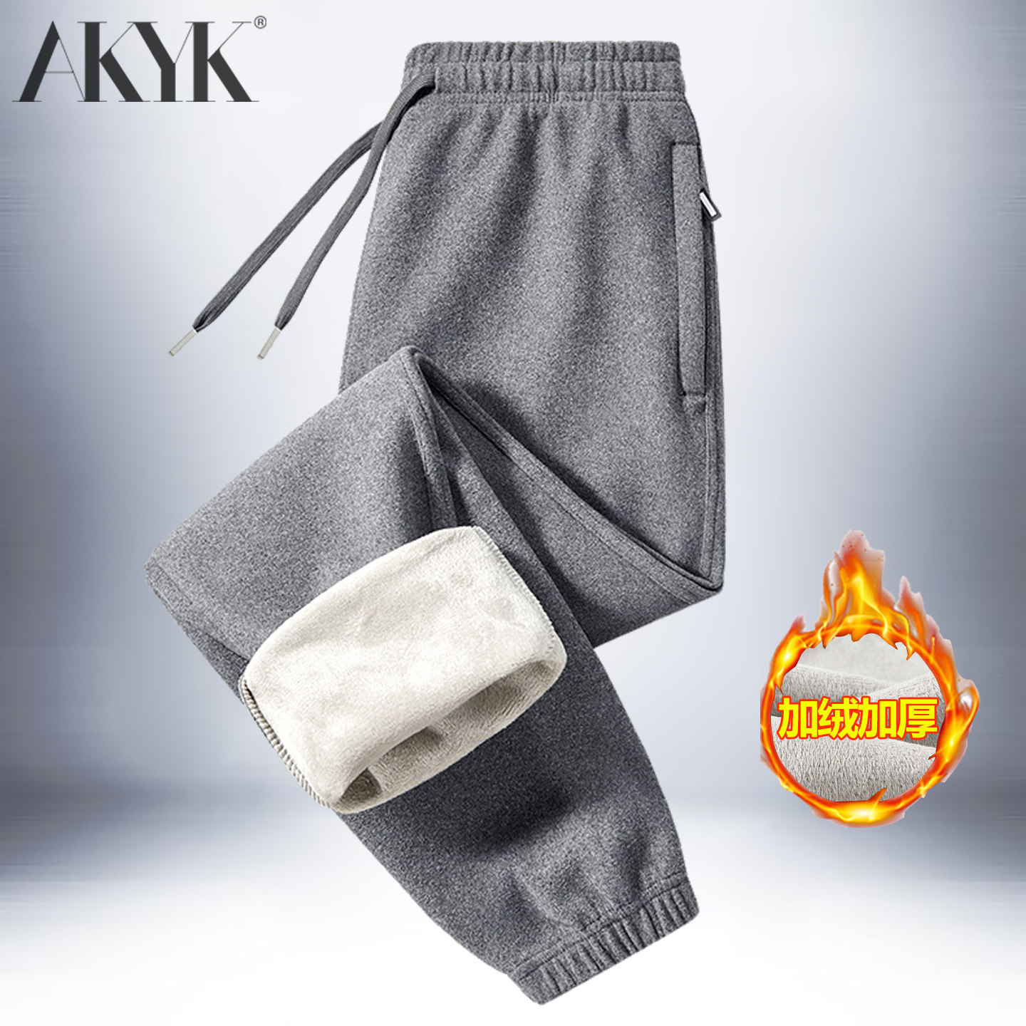 冬季休闲裤男款加绒加厚宽松直筒