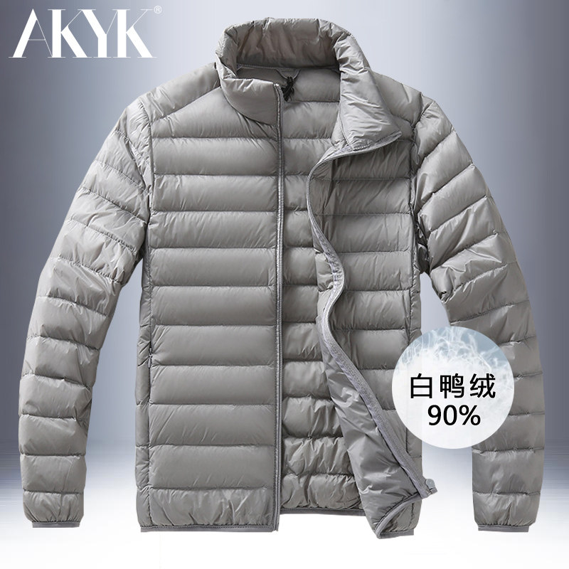 秋冬羽绒服男款立领超轻薄白鸭绒