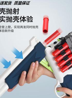 玩具枪2岁S686双管喷子折叠抛壳散弹枪s12k小男孩儿童吃鸡软弹枪