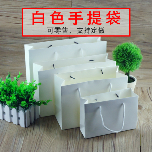 空白纸袋 手提袋定做礼品袋现货可拍 白色服装包装袋定制LOGO印刷