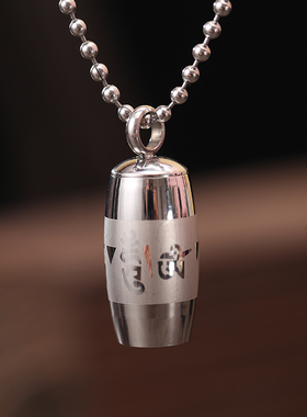 结缘钛钢六字真言楞严咒吊坠项链