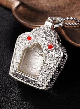 结缘西藏现货白色民族项链男