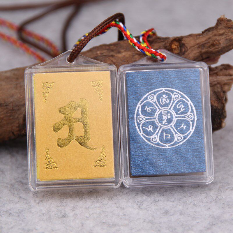 塑料楞严咒多咒合一吊坠护身符梵文六字真言挂件男女项链民族