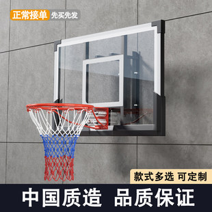 墙壁挂式篮球筐成人家用儿童篮板篮球投篮框户室外升降室内篮球架