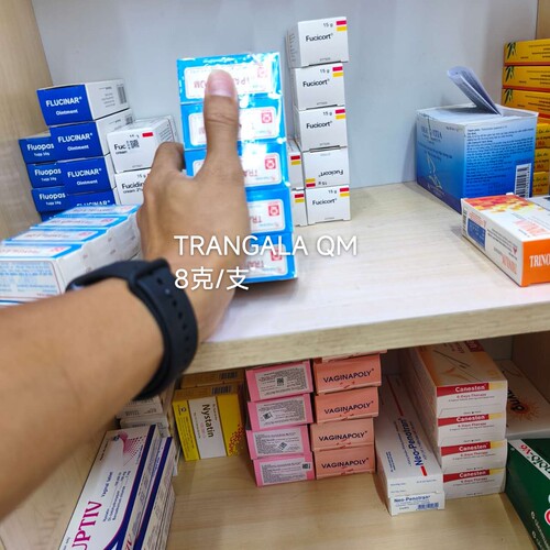 原装进口越南药店采购专拍TRANGALA QM正品保证