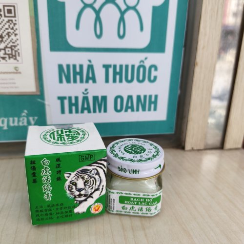 原装进口越南药店采购正品