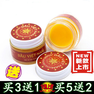 DAU NAM VIET