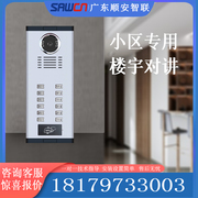 giá chuông cửa có màn hình Hình ảnh màu sắc độ nét cao tòa nhà liên lạc nội bộ kiểm soát truy cập đơn vị cộng đồng chuông cửa hệ thống liên lạc video dàn lạnh thông minh chuông cửa có hình wifi chuong cua man hinh