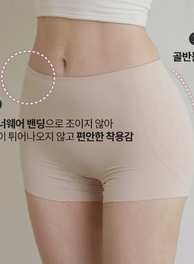 韩国高腰自然丰胯固定棉垫丰胯裤